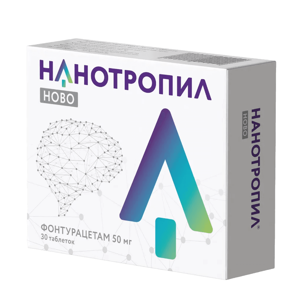 Нанотропил ново, 50 мг, таб. №30