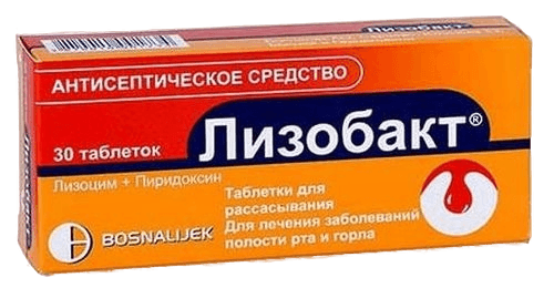 Лизобакт, таб. №30