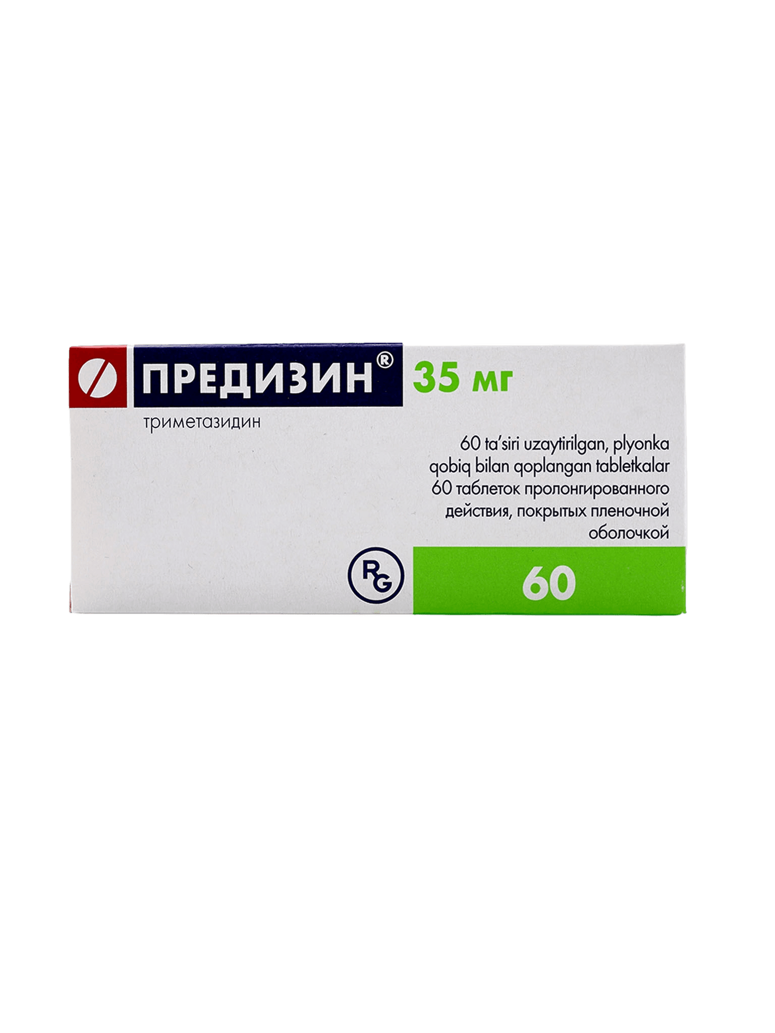 Предизин, 35 мг, таб. №60