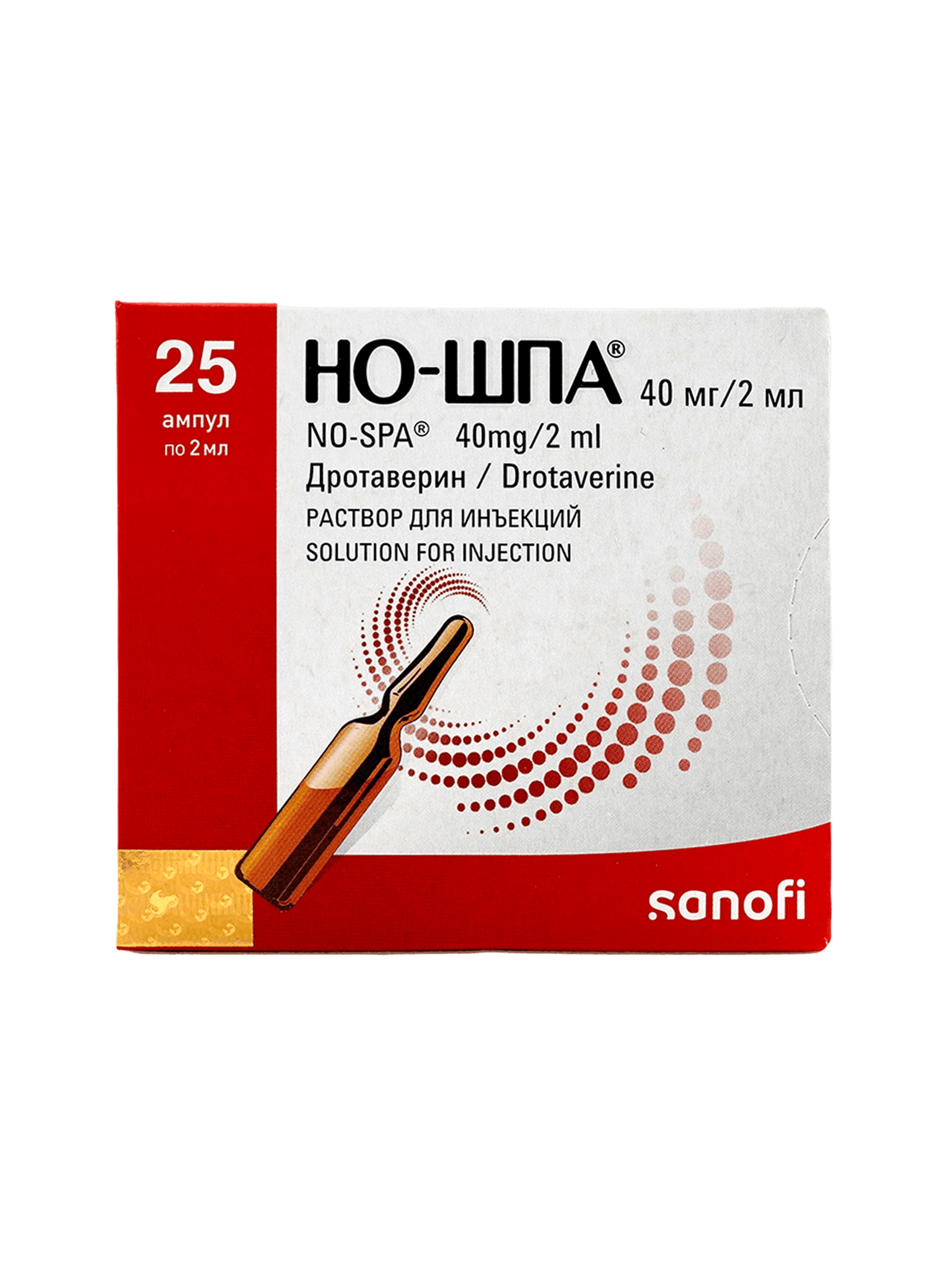 Но-Шпа, 40 мг/2 мл, амп. №25