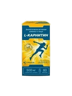 L-карнитин, 500 мг, капс. №60