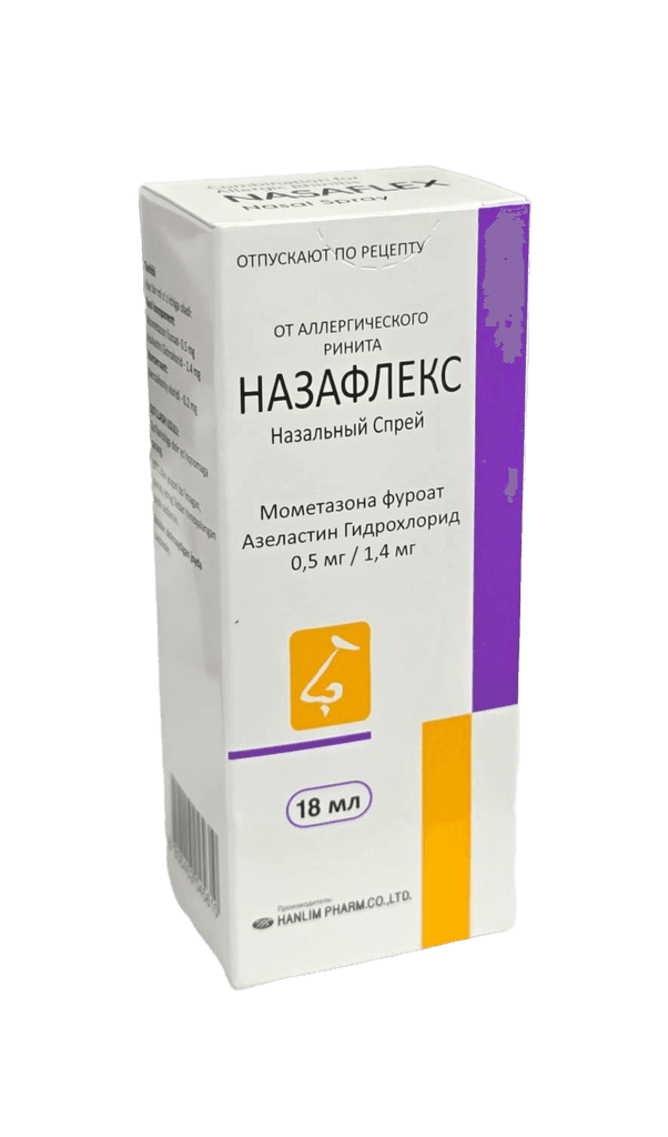 Назафлекс, 18 мл, спрей.