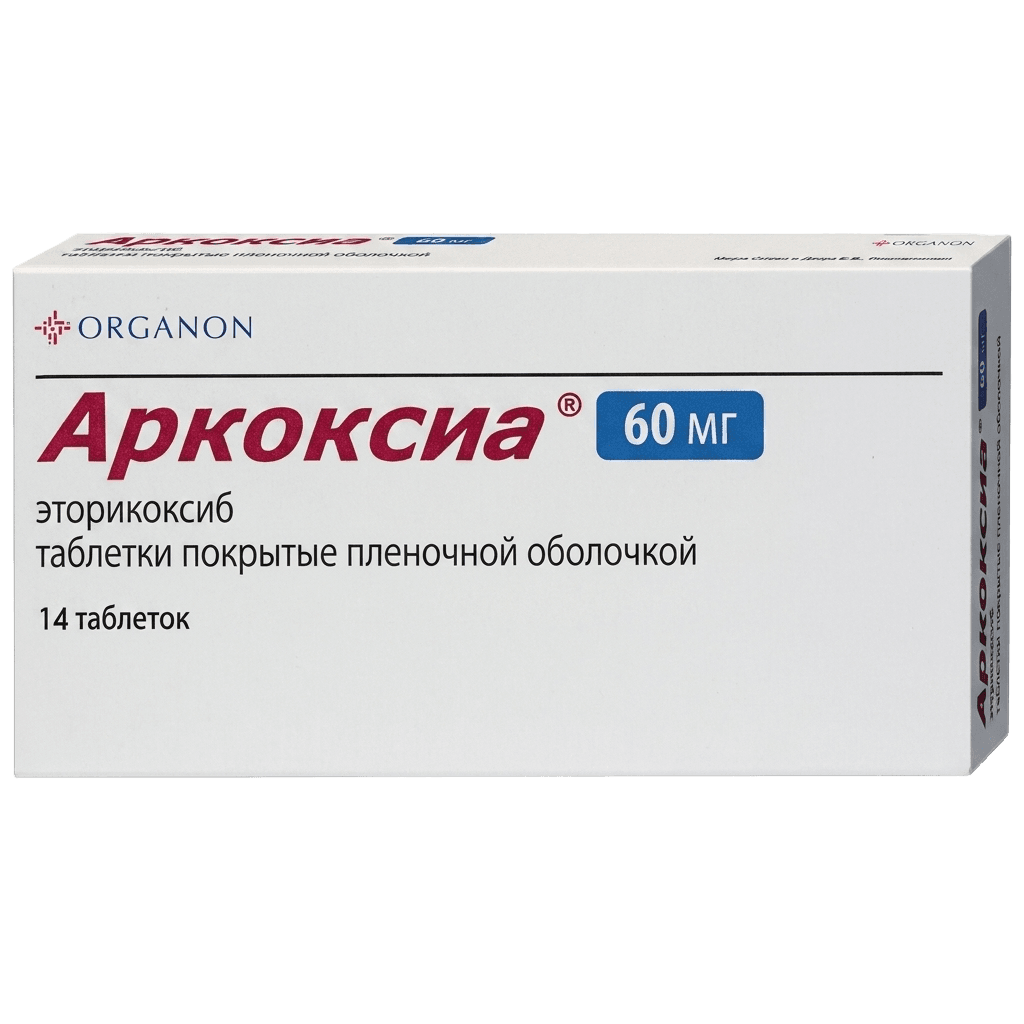 Аркоксиа, 60 мг, таб. №14