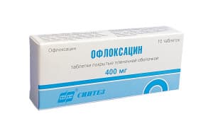 Офлоксацин, 400 мг, таб. №10