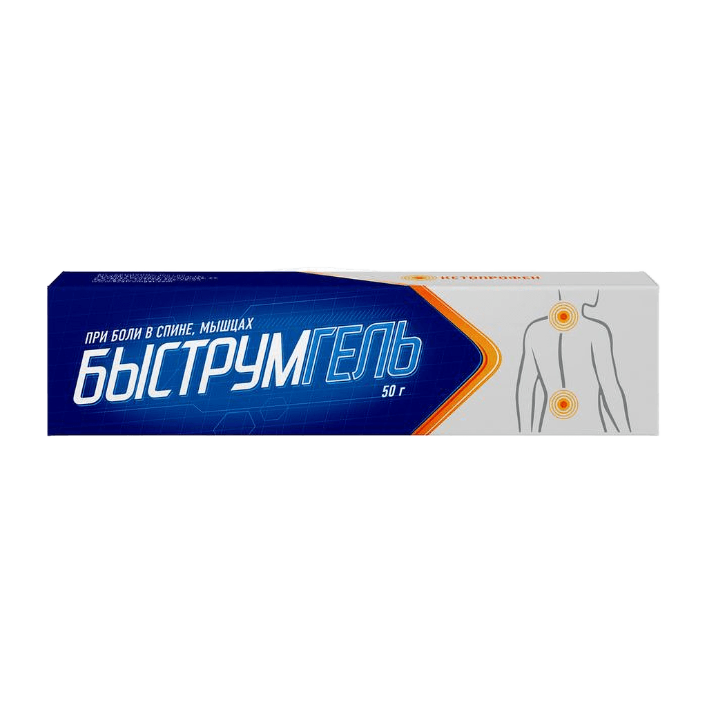 Быструмгель, 2,5%, 50 г, гель