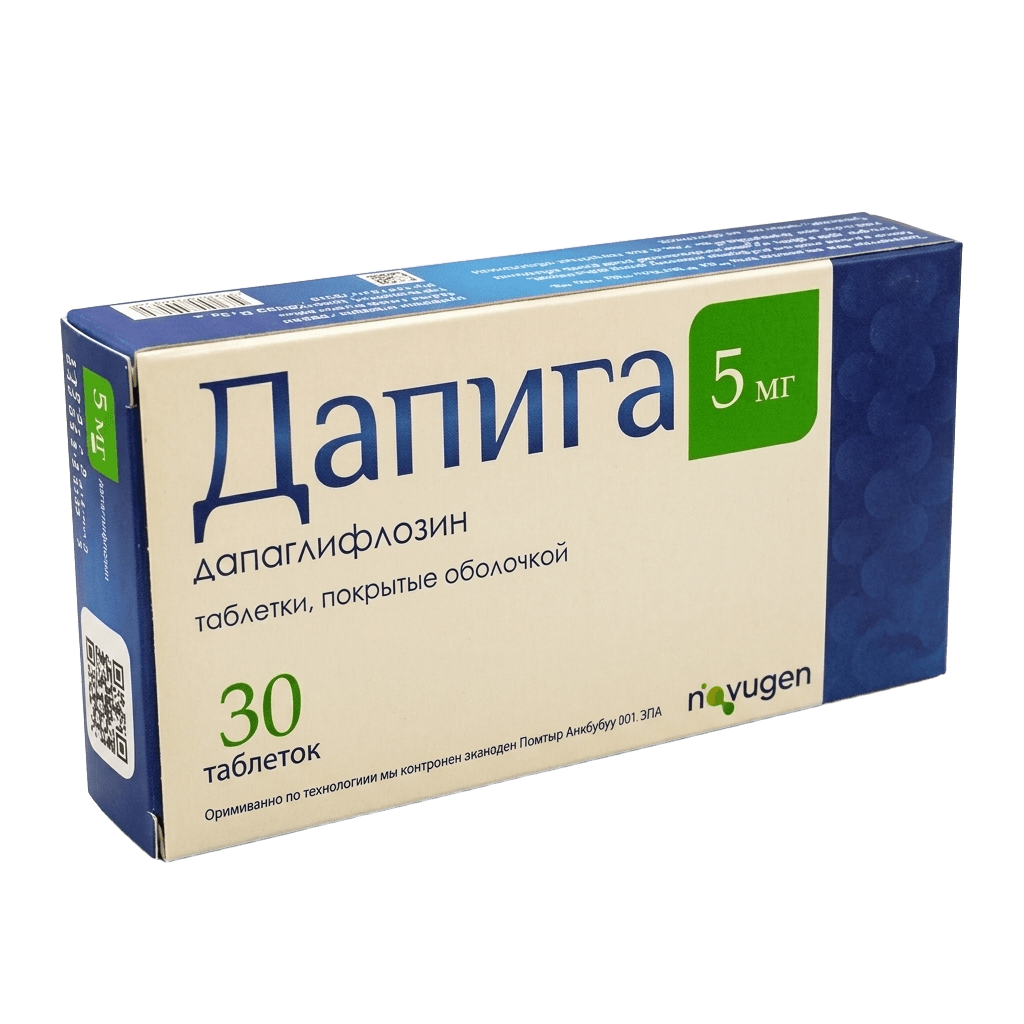 Дапига, 5 мг, таб. №30