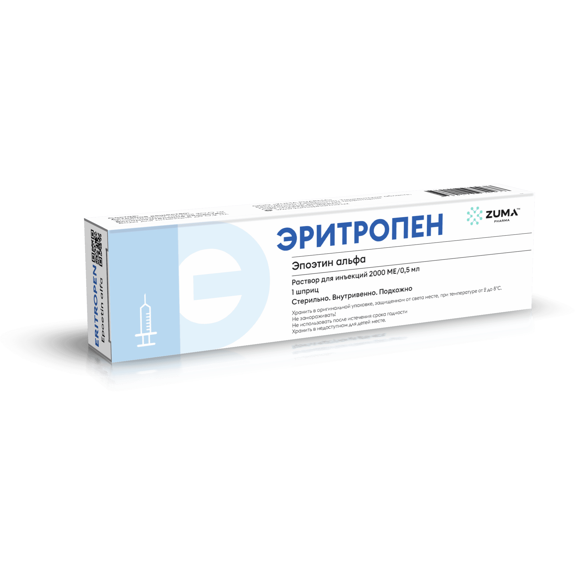 Эритропен, 2000 МЕ/0,5 мл, шприц, №1