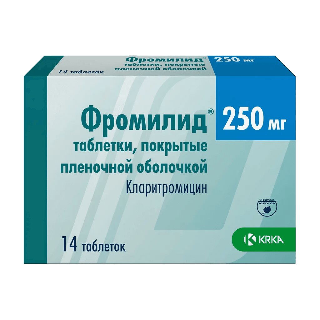 Фромилид, 250 мг, таб. №14