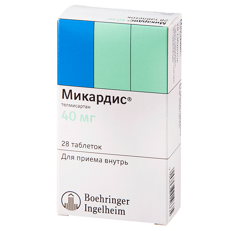 Микардис, 40 мг, таб. №28