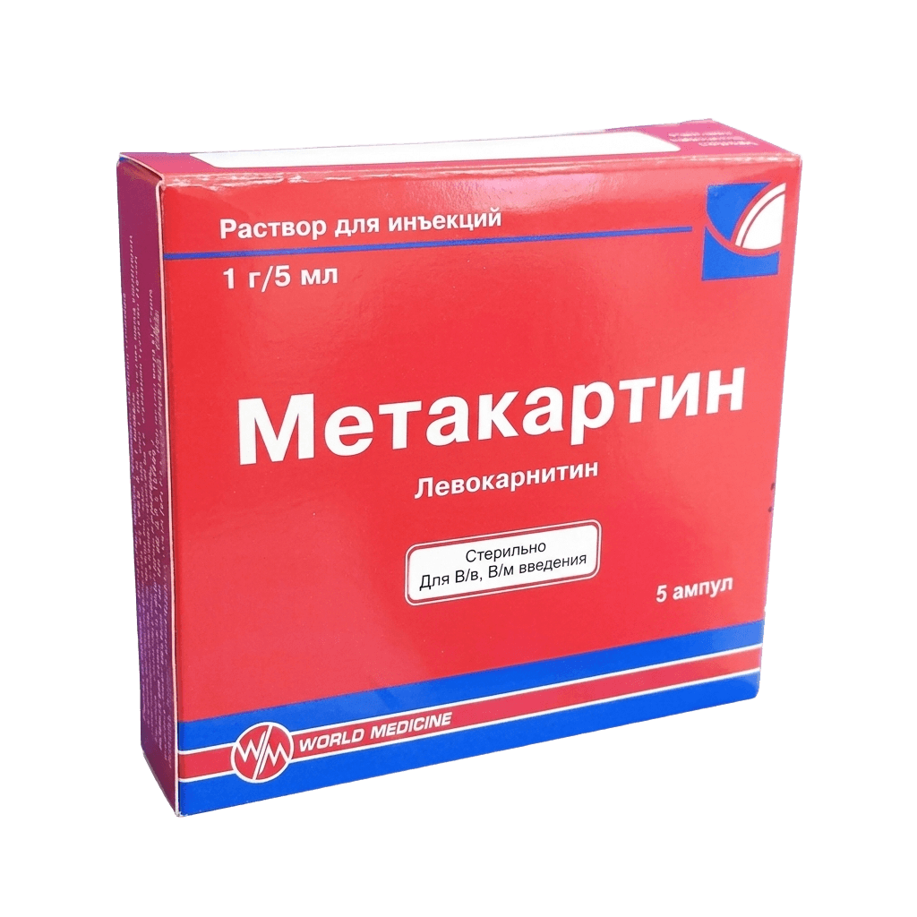 Метакартин, 1 г/5 мл, 5 мл, амп. №5
