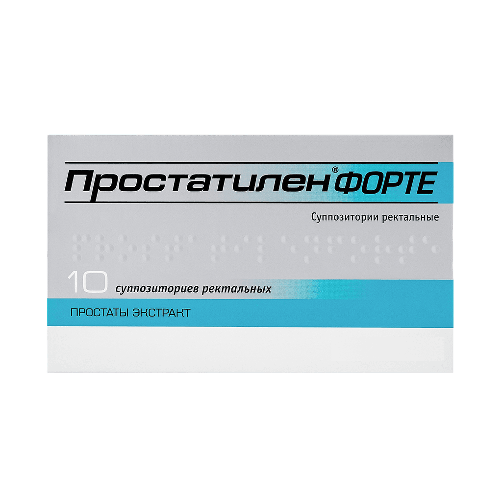 Простатилен Форте, 5 мг, супп. рект. №10