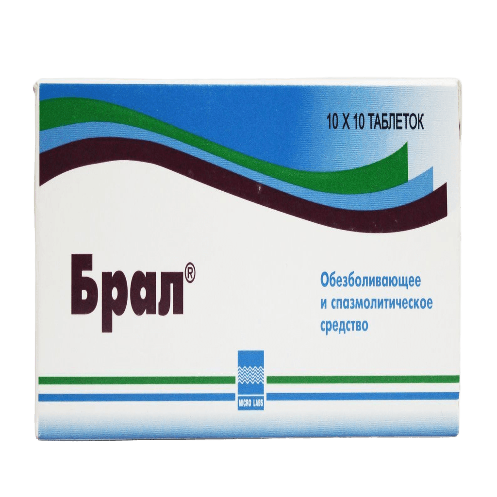 Брал, таб. №100