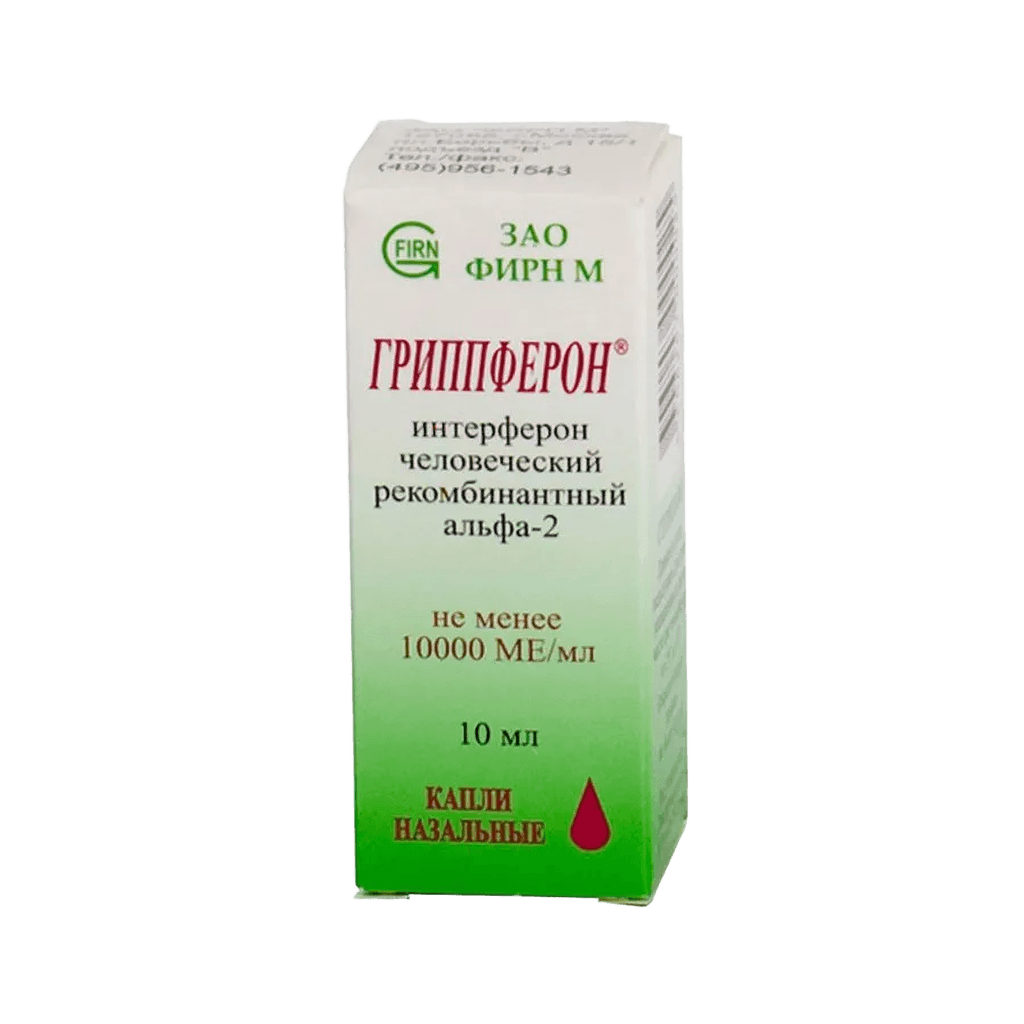 Гриппферон, 10'000 МЕ/мл, 5 мл, капли назал.
