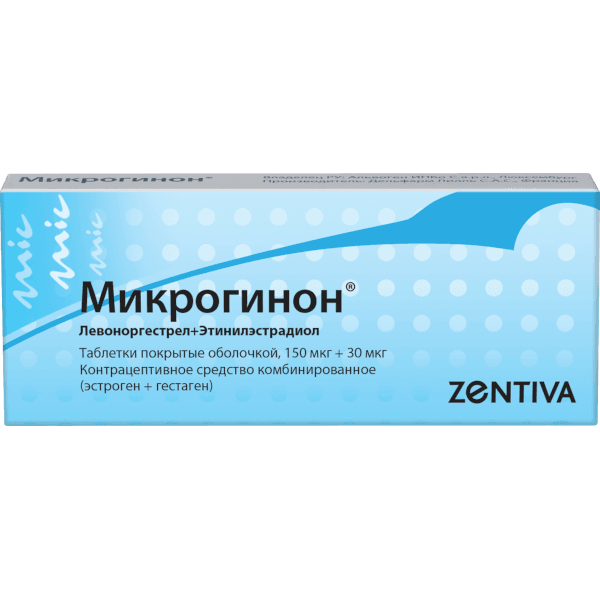 Микрогинон, 150 мкг/30 мкг, таб. №21