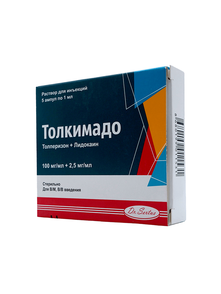 Толкимадо, 100 мг/мл/2,5 мг/мл, 1 мл, амп. №5