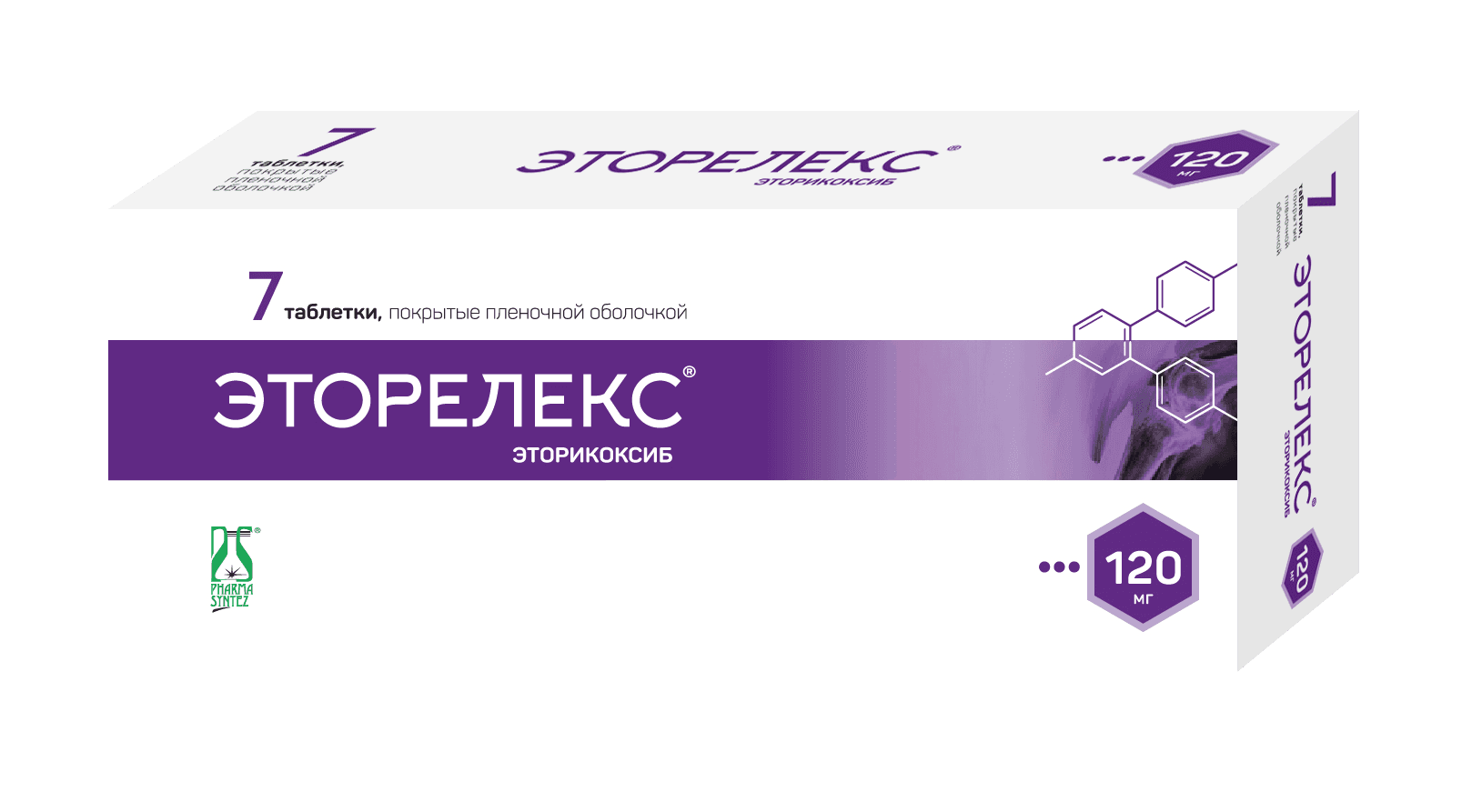 Эторелекс, 120 мг, таб. №20