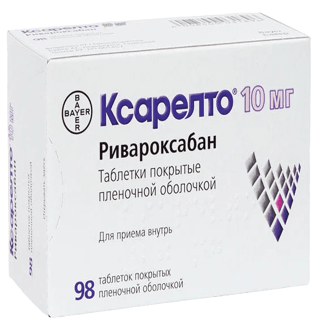 Ксарелто, 10 мг, таб. №98