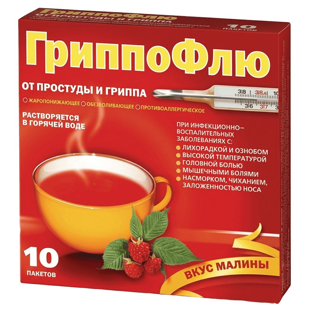 ГриппоФлю от простуды и гриппа, 13 г, пакетики, №10 (малина)