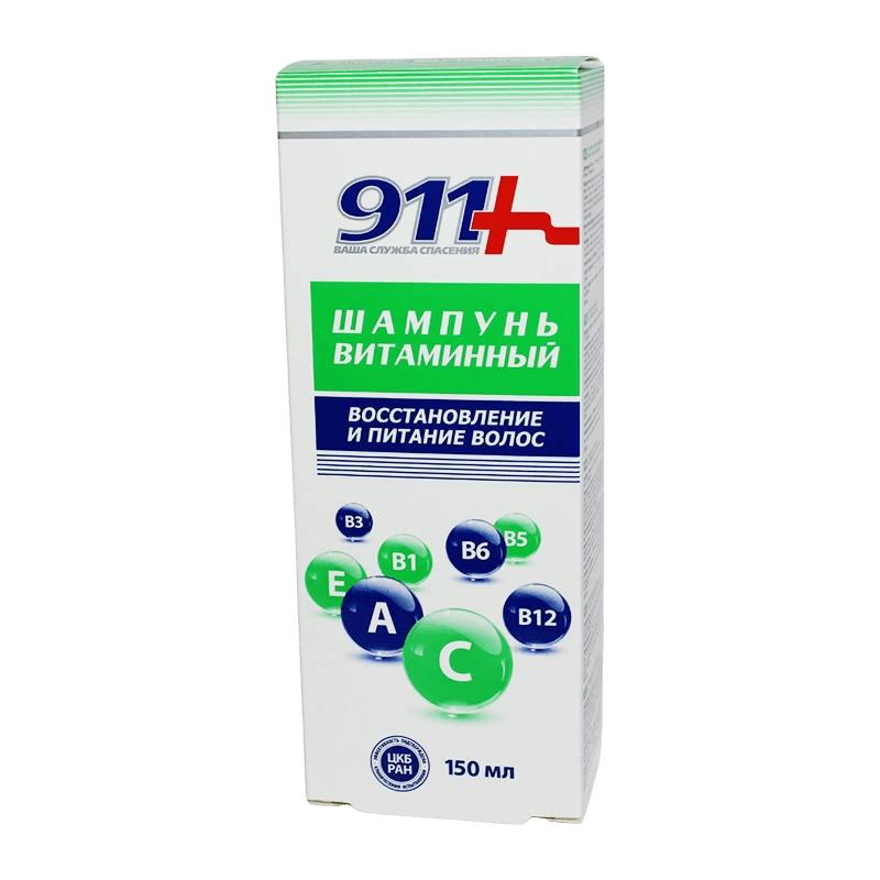 Шампунь витаминный 911, 150 мл