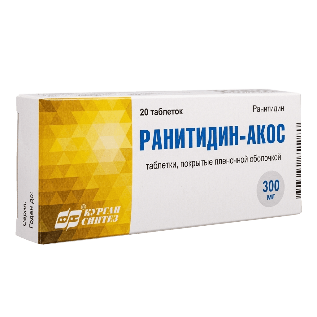 Ранитидин-АКОС, 300 мг, таб. №20