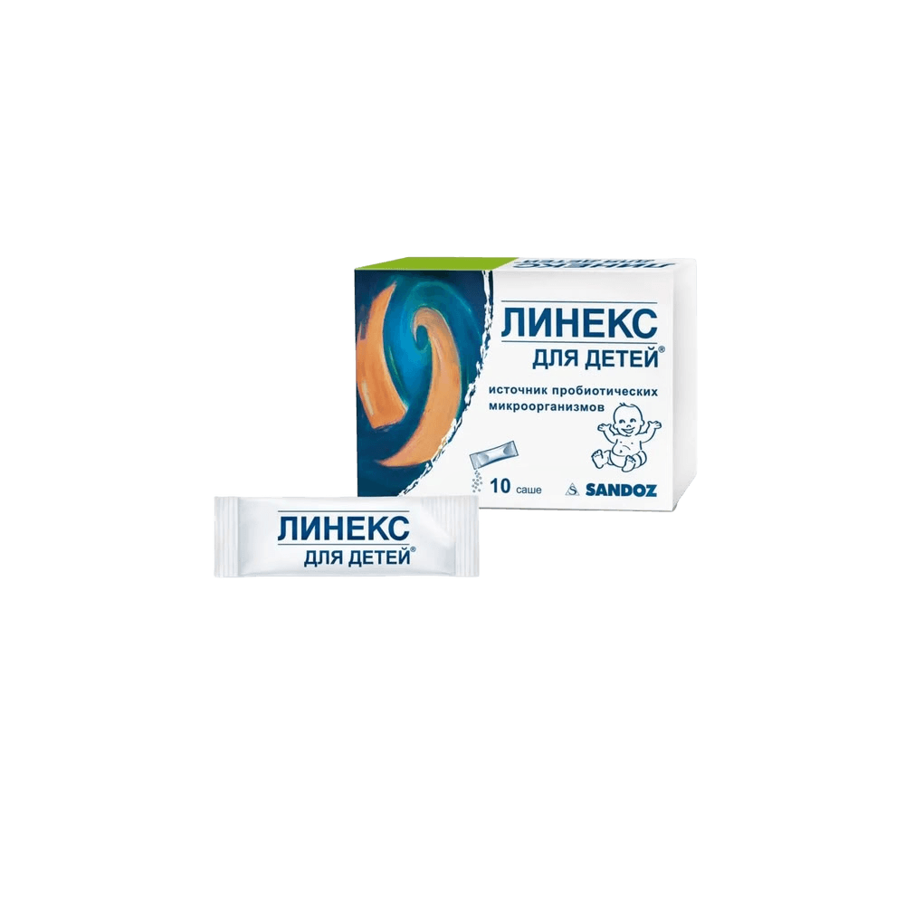 Линекс для детей, 1,5 г, пакетики, №10