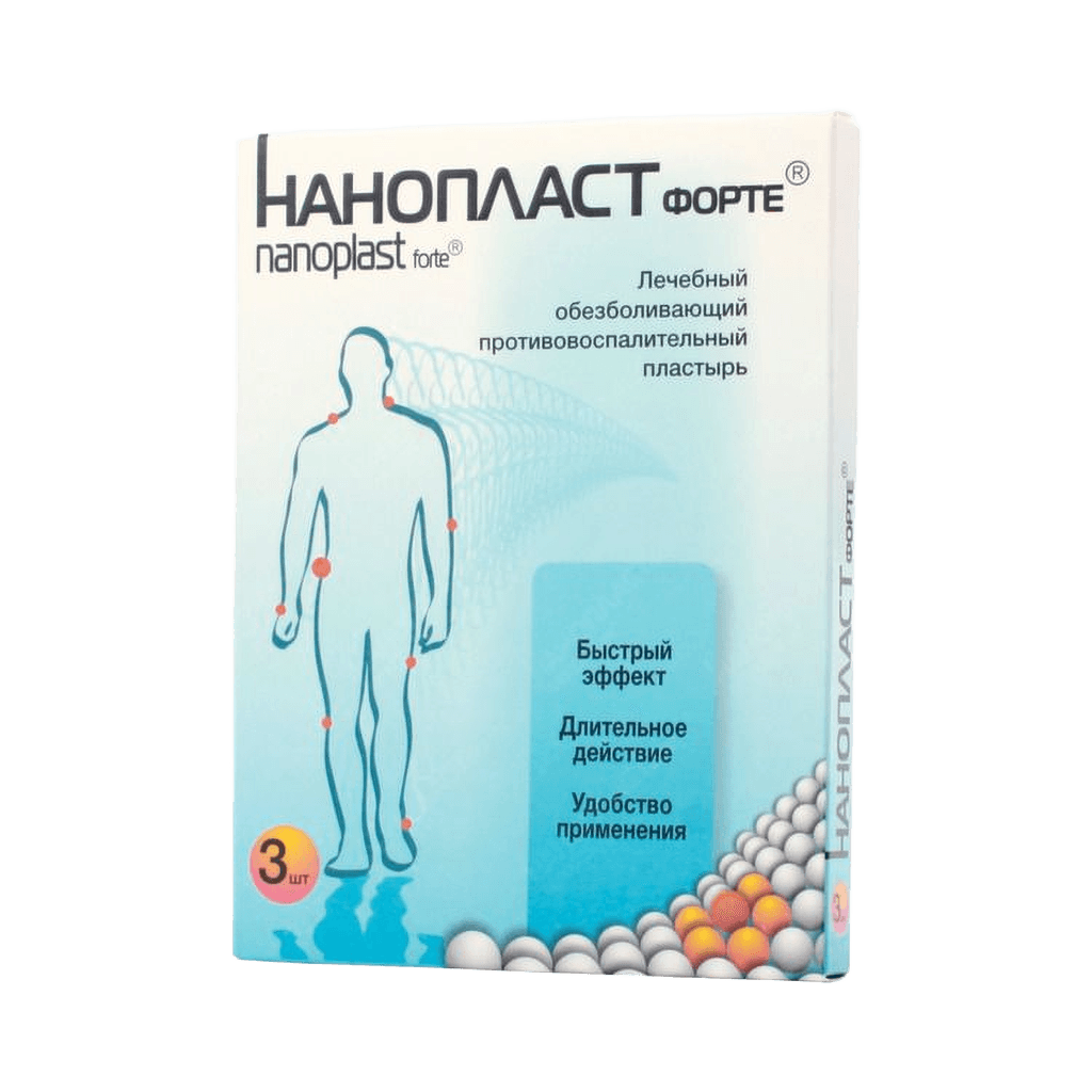 Пластыри Нанопласт Форте, 11 х 16 см, №3