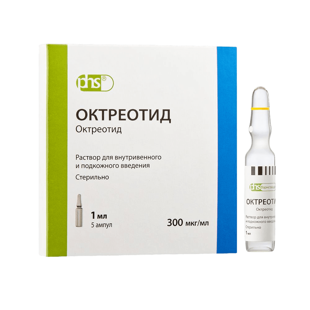 Октреотид, 300 мкг/мл, 1 мл, амп. №5