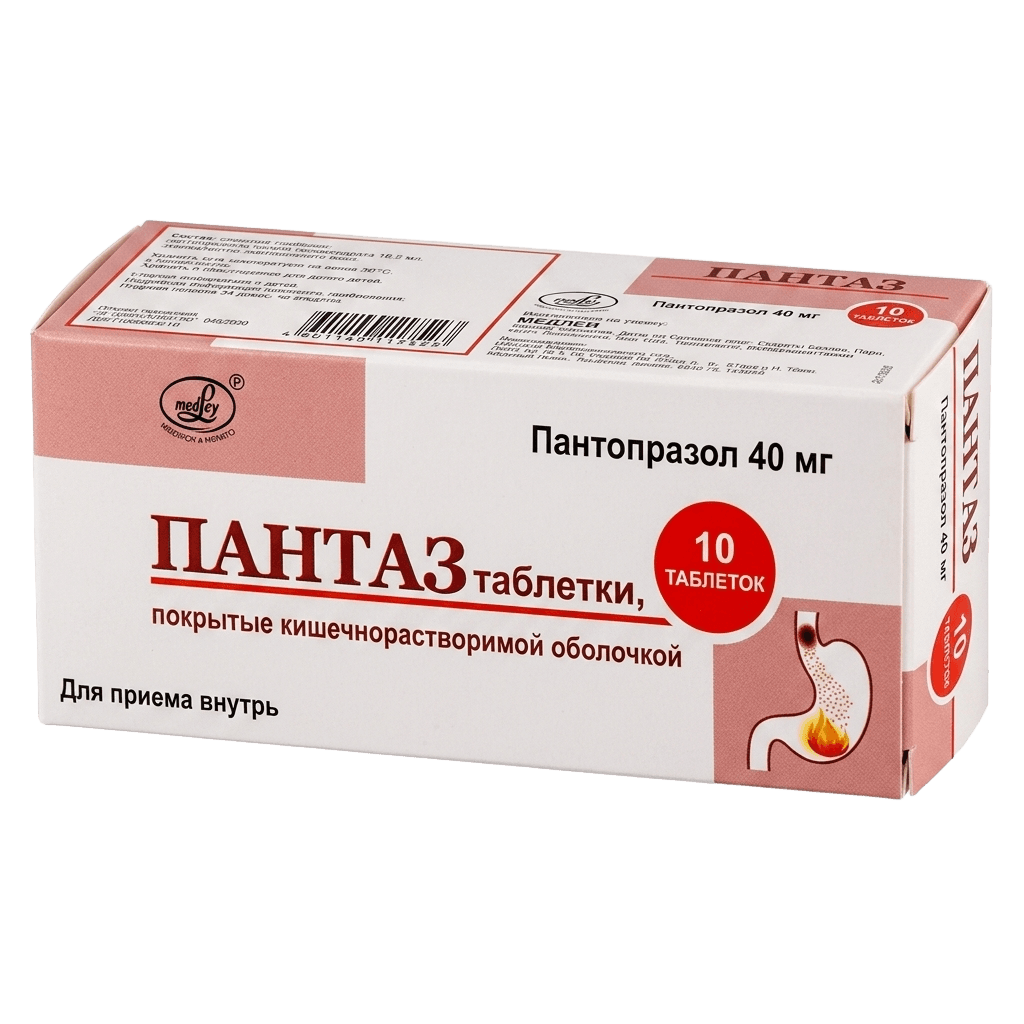 Пантаз, 40 мг, таб. №10