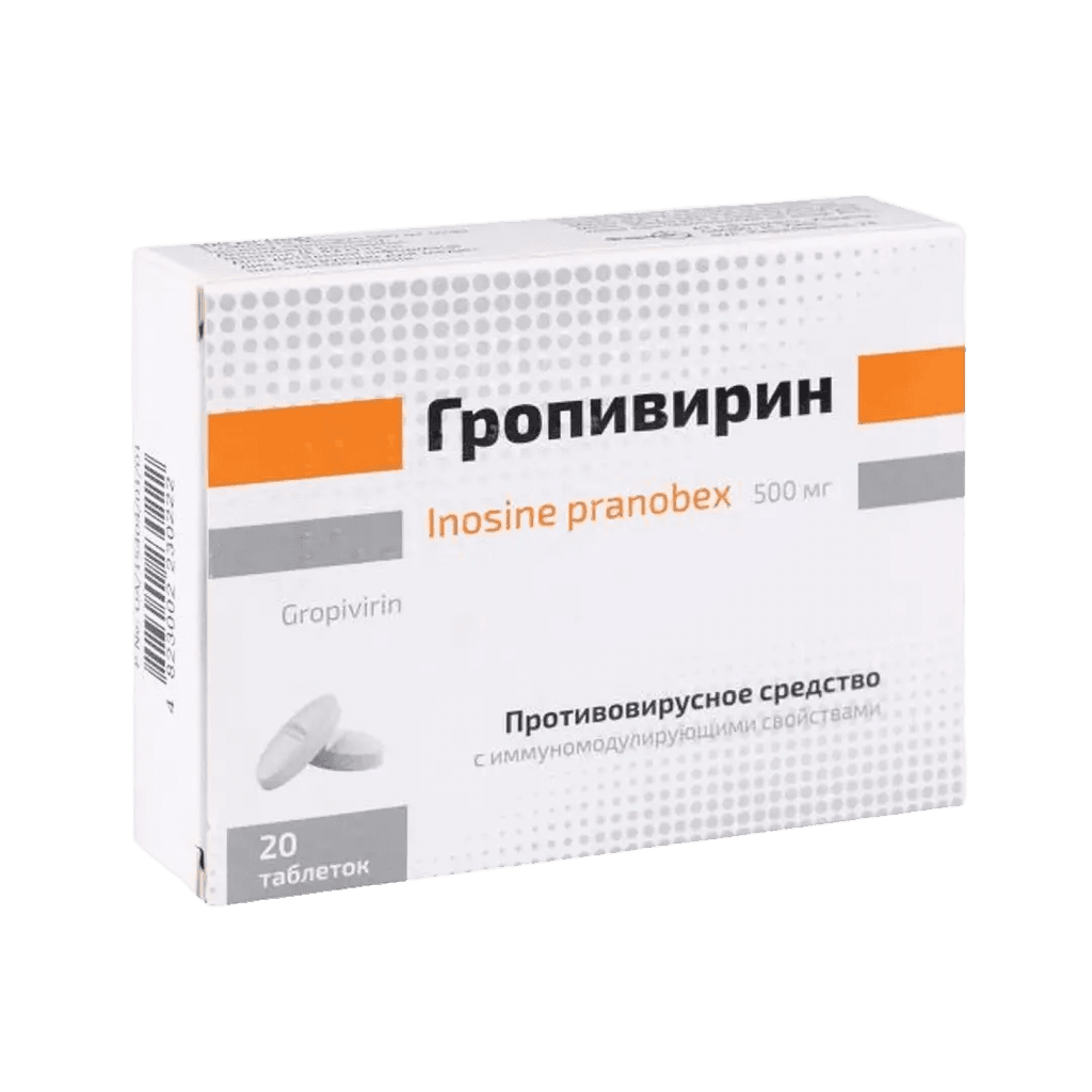 Гропивирин, 500 мг, таб. №20
