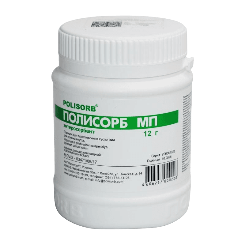 Полисорб МП, 12 г, банки