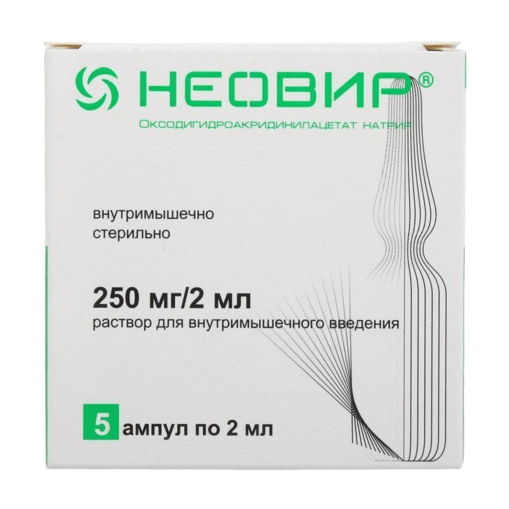 Неовир, 250 мг/ 2 мл, 2 мл, амп. №5
