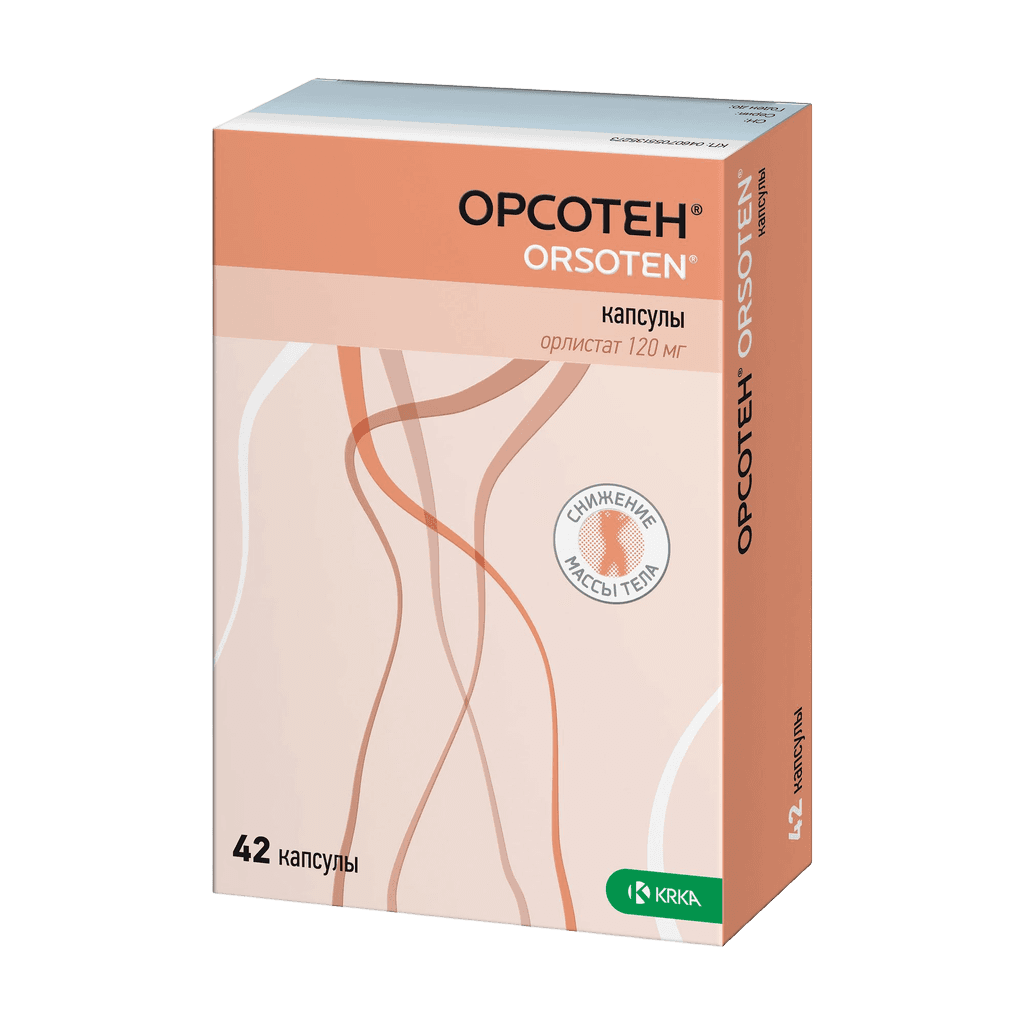 Орсотен, 120 мг, капс. №42
