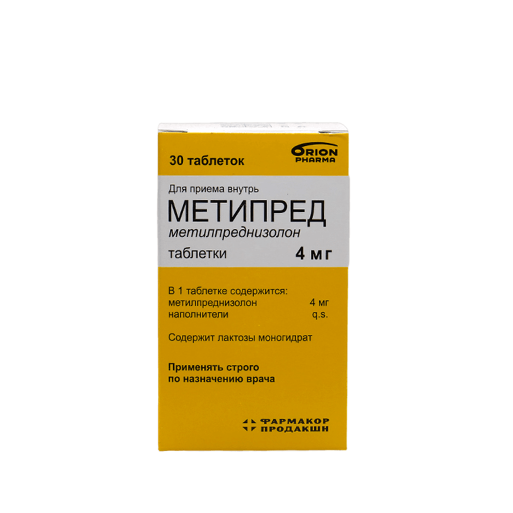 Метипред, 4 мг, таб. №30