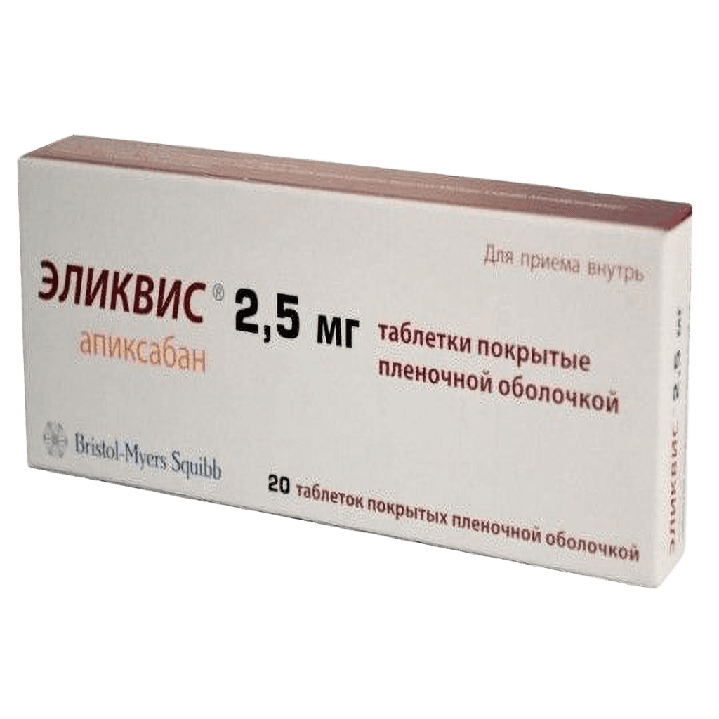 Эликвис, 2,5 мг, таб. №100
