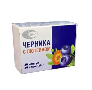 Черника с лютеином, капс. №30
