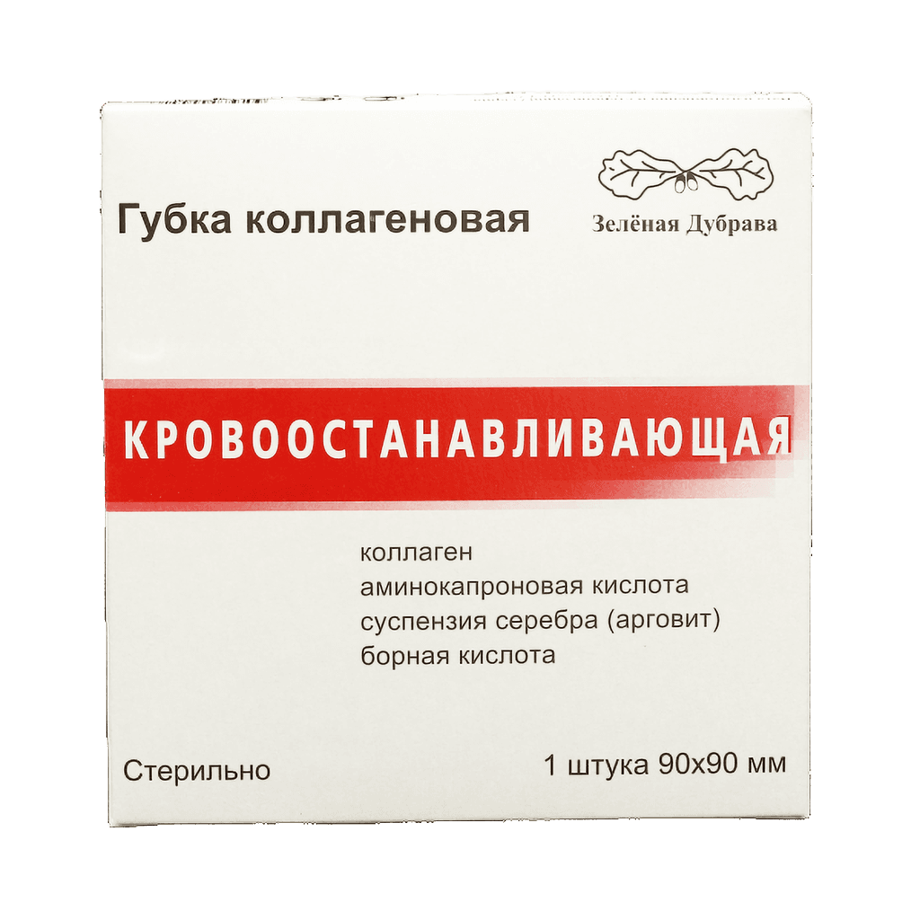 Губка коллагеновая кровоостанавливающая, 10 х 10 х 8 мм, №1