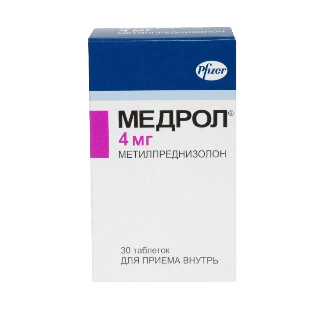 Медрол, 4 мг, таб. №30