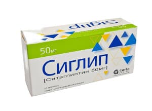 Сиглип, 50 мг, таб. №35