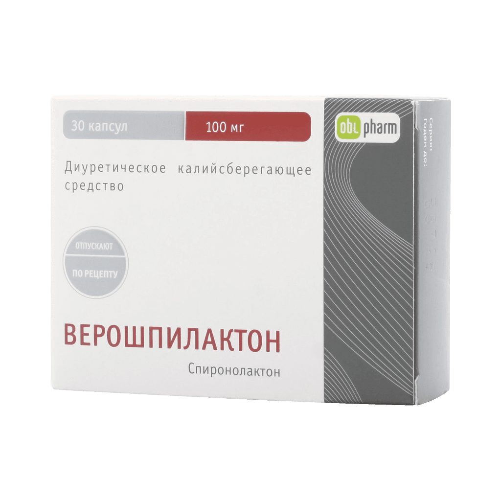 Верошпилактон, 100 мг, капс. №30