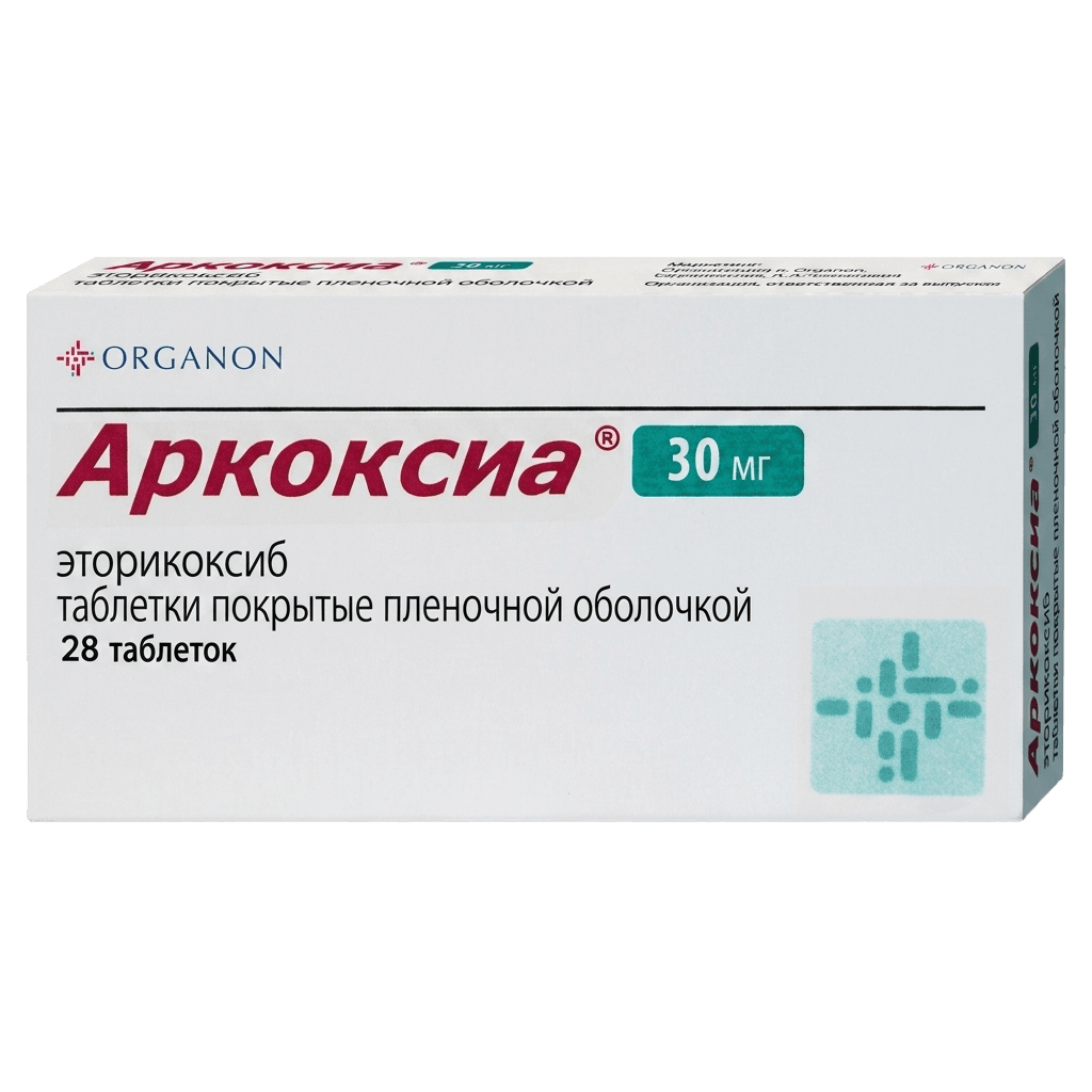 Аркоксиа, 30 мг, таб. №28