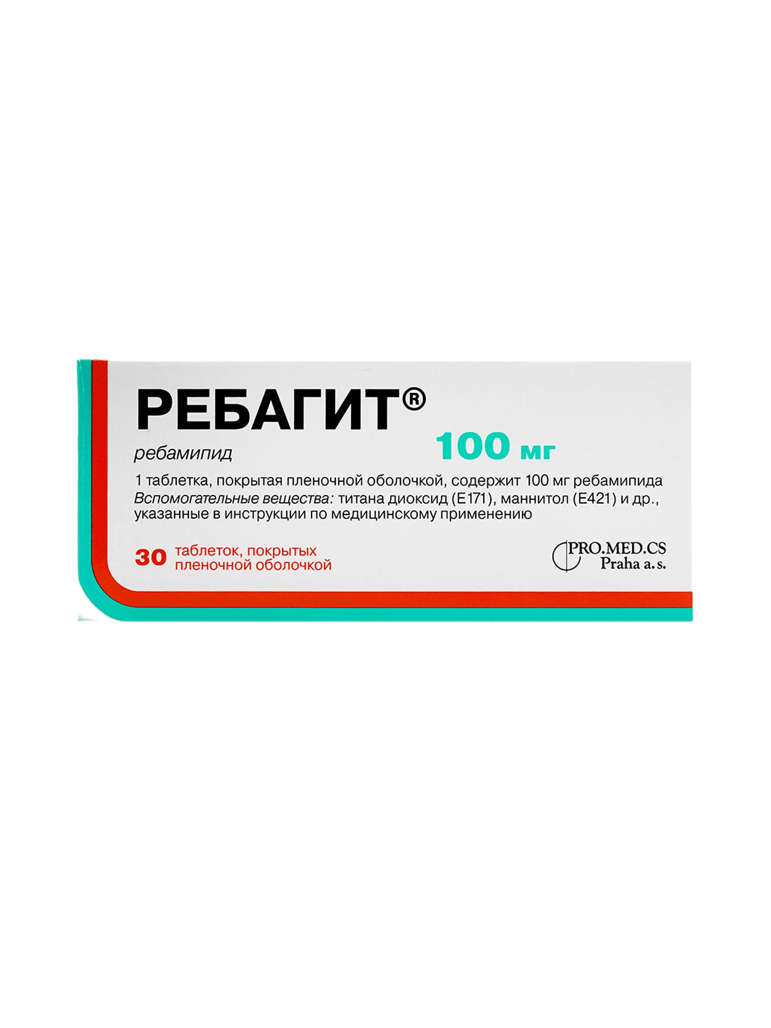 Ребагит, 100 мг, таб. №30