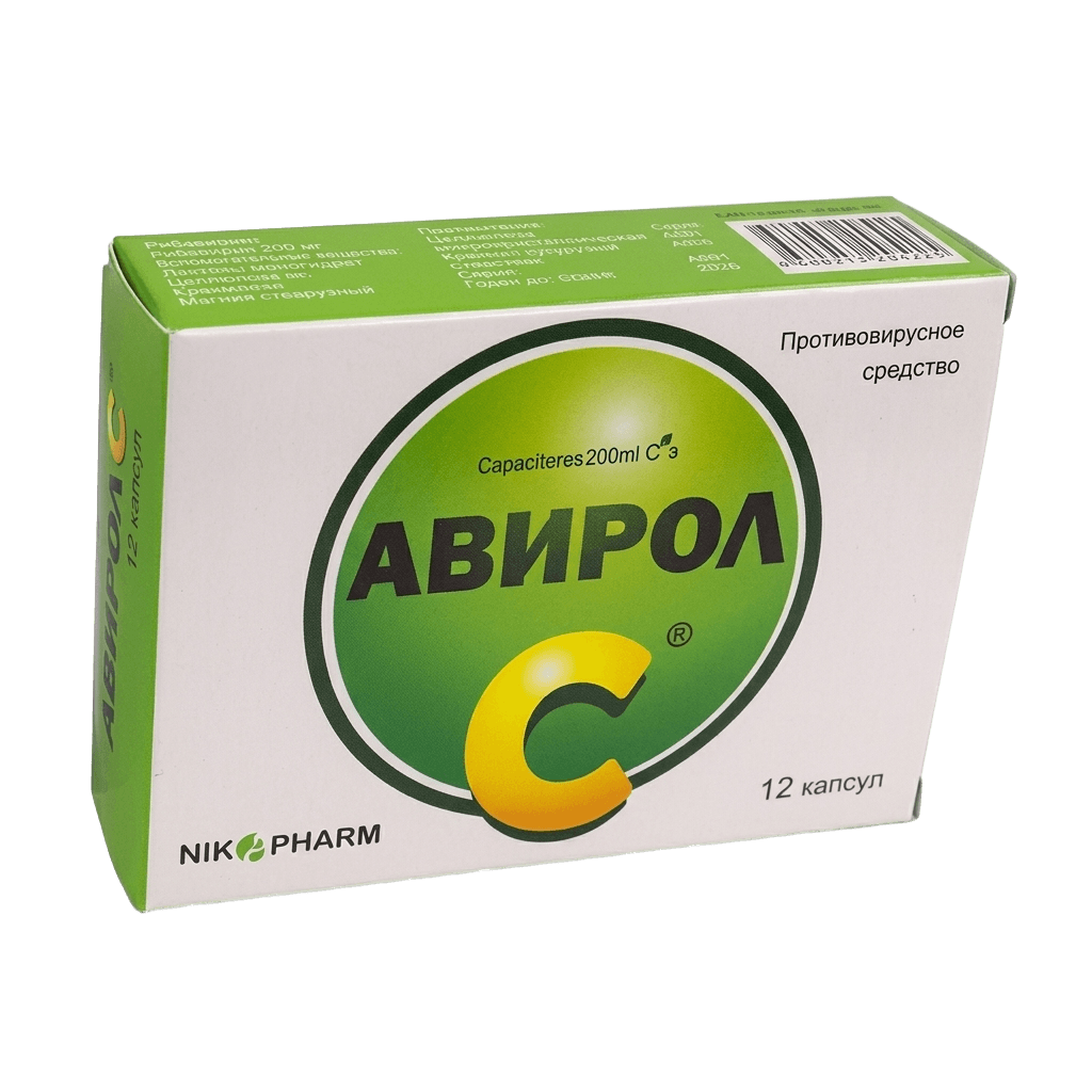 Авирол C, капс. №12