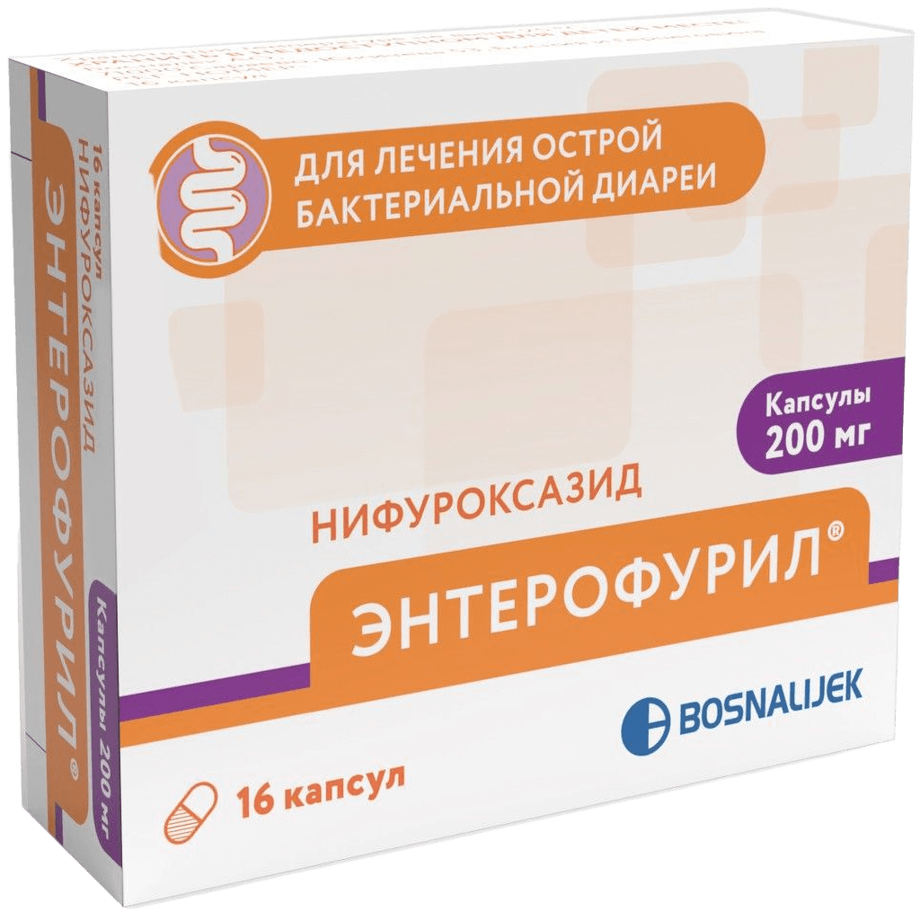 Энтерофурил, 200 мг, капс. №32
