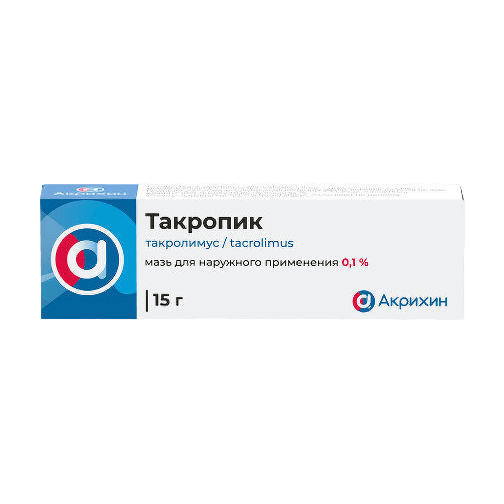 Такропик, 0.1 %, 15 г, мазь