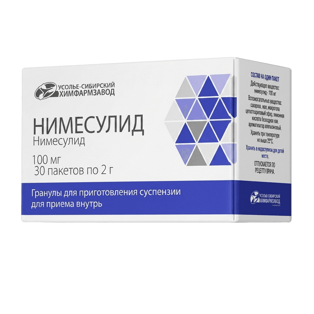 Нимесулид, 100 мг, пакетик, №30