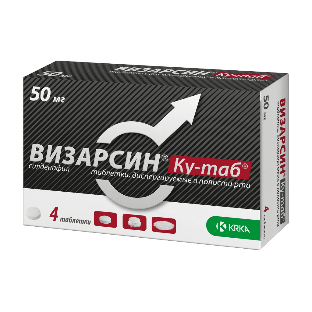Визарсин Ку-Таб, 50 мг, таб. №12