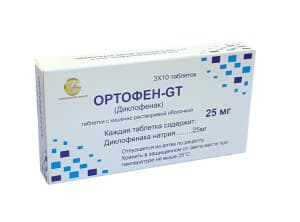 Ортофен-GT, 25 мг, таб. №30