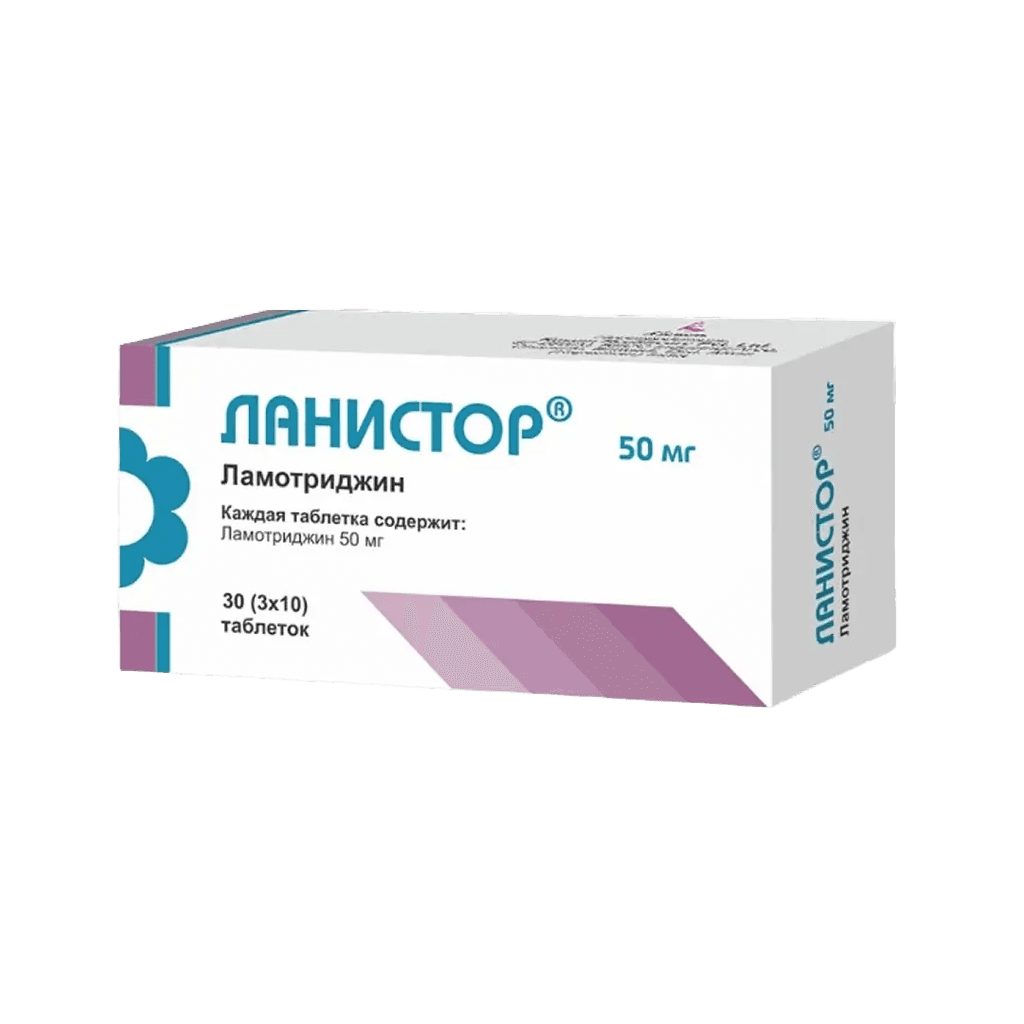 Ланистор, 50 мг, таб. №30