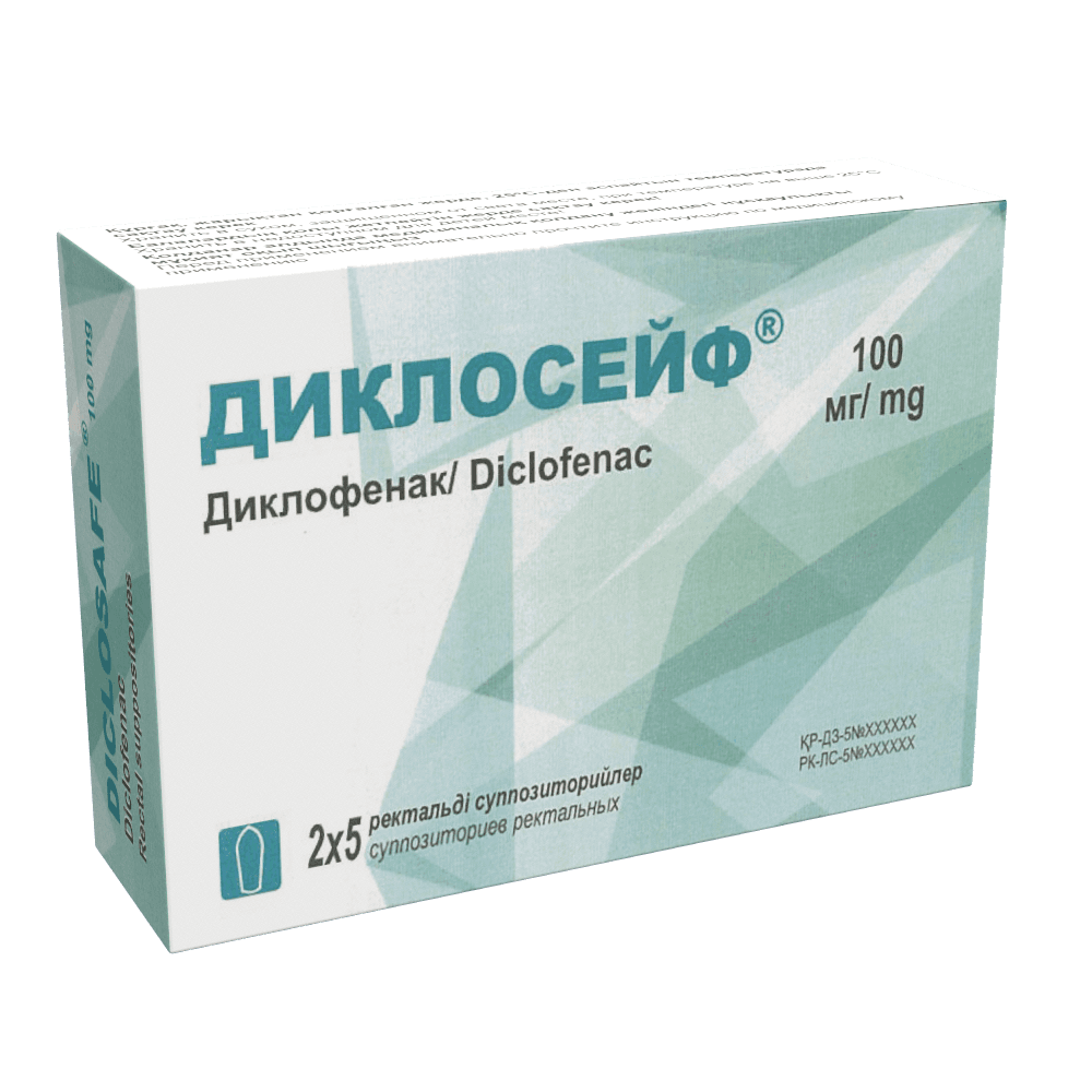 Диклосейф, 100 мг, супп. рект. №10