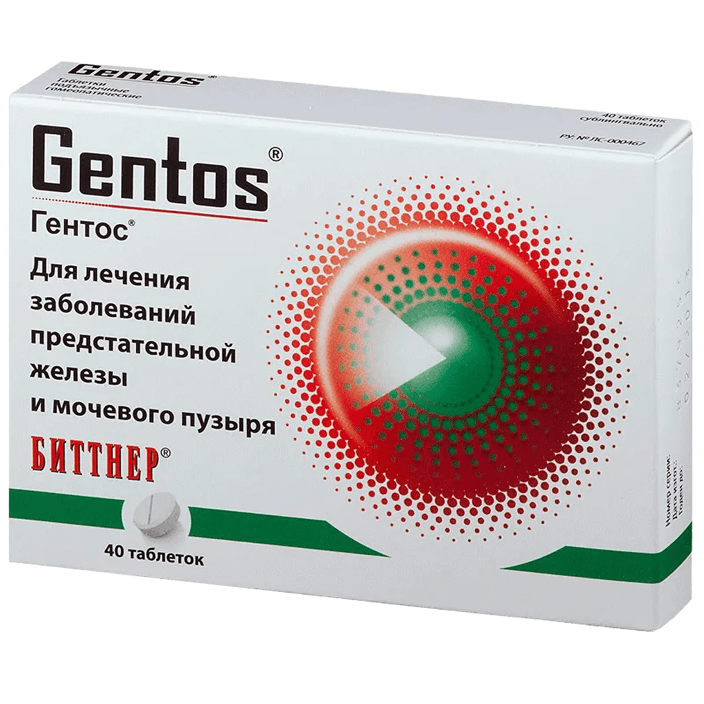 Гентос, таб. №40